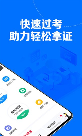 51小晶靈 v2.6.4 1