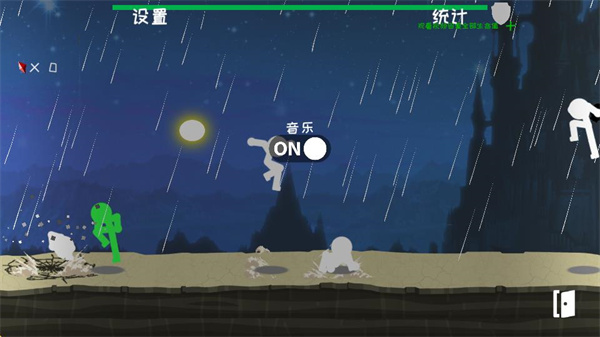 火柴人格斗大賽 v1.0 3