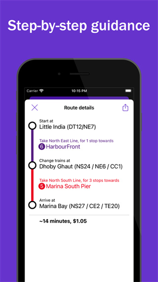 新加坡地鐵圖中文版 v12.2.0 安卓版 0