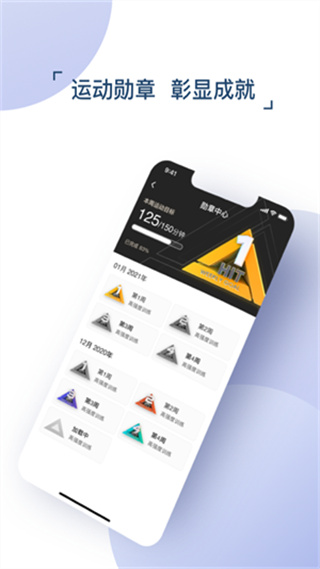 出門問問語音助手 v9.15.0-2871 安卓版 2