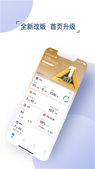 出門問問語音助手 v9.15.0-2871 安卓版 1