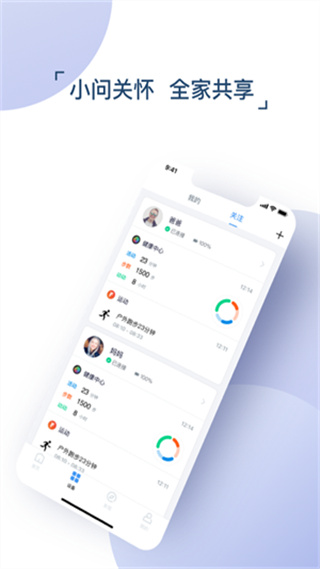 出門問問語音助手 v9.15.0-2871 安卓版 0