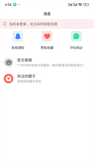 臉盆網(wǎng) v1.4.12 1