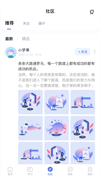 師大課堂 v5.1.5 1