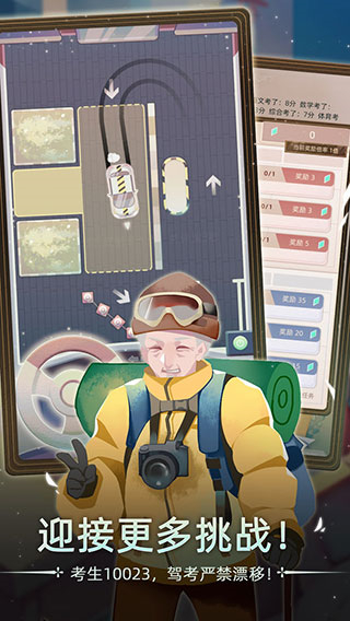 當代人生免廣告 v1.11.0 2