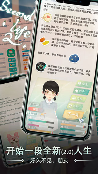 當代人生免廣告 v1.11.0 1