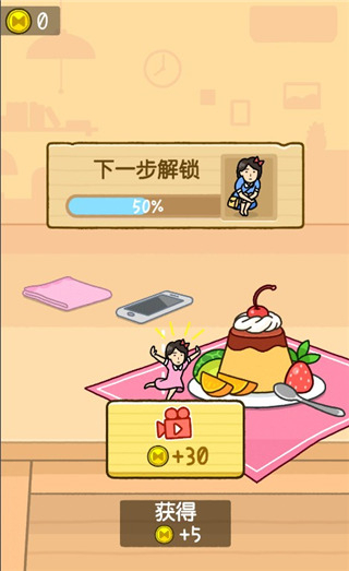 我愛躲貓貓全部衣服解鎖版 v1.0.36 0