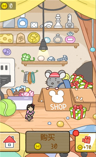 我愛躲貓貓全部衣服解鎖版 v1.0.36 3