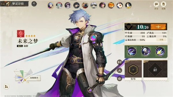 無盡夢回無限資源版 v0.954528.0 0