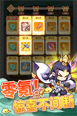 魔寵降臨無(wú)限資源版 v1.0.0 3