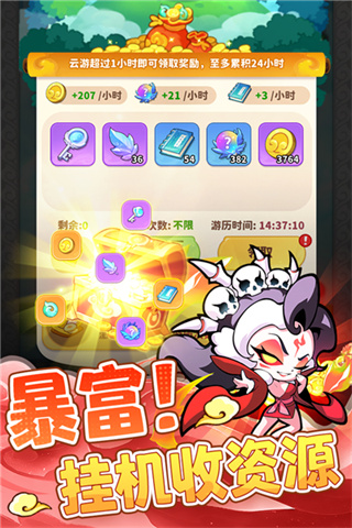 魔寵降臨無(wú)限資源版 v1.0.0 0