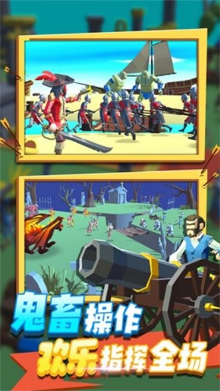 全面戰(zhàn)爭模擬器部落時(shí)代內(nèi)置菜單版 v1.0.5 0