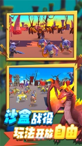 全面戰(zhàn)爭模擬器部落時(shí)代內(nèi)置菜單版 v1.0.5 3