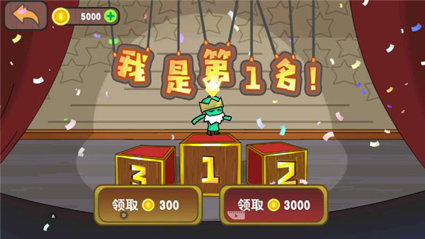 激情大亂斗無限經(jīng)驗(yàn)版 v1.1 0
