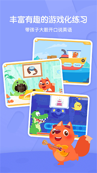 葡萄英語(步步ABC) v3.8.13 安卓版 2