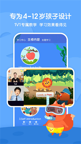 葡萄英語(步步ABC) v3.8.13 安卓版 0
