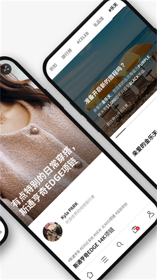 樂天免稅店網(wǎng)上商城 v8.3.42 3