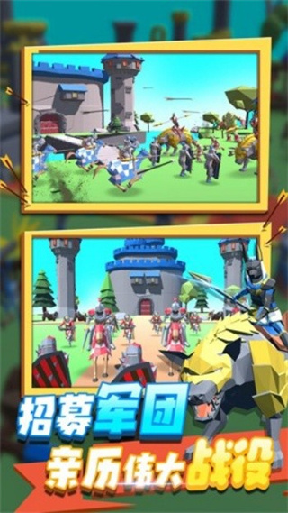 全面戰(zhàn)爭(zhēng)模擬器部落時(shí)代全兵種解鎖 v1.0.3 3