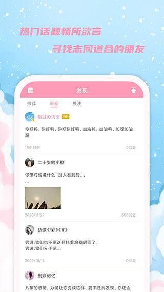女生日歷app v2.9.17 安卓版 2