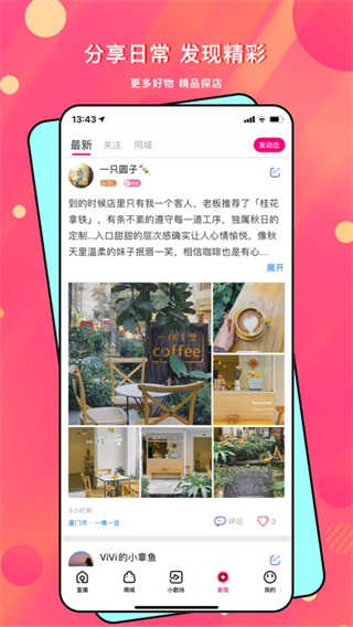 麻吉 v3.7.43 2
