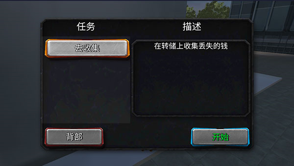 暴風(fēng)雪超級英雄無敵版 v1.1.4 2