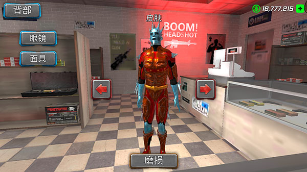 暴風(fēng)雪超級英雄無敵版 v1.1.4 1