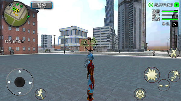 暴風(fēng)雪超級英雄無敵版 v1.1.4 3