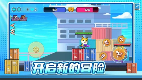 街頭大亂斗無限金幣版 v1.0.1 2