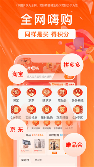 銷巴生活新版本 v2.8.7.0 安卓版 3