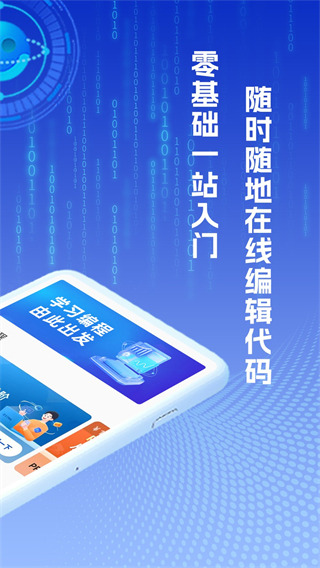 之了學(xué)吧最新版 v1.6.4 安卓版 1