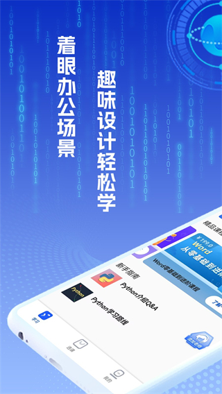 之了學(xué)吧最新版 v1.6.4 安卓版 0