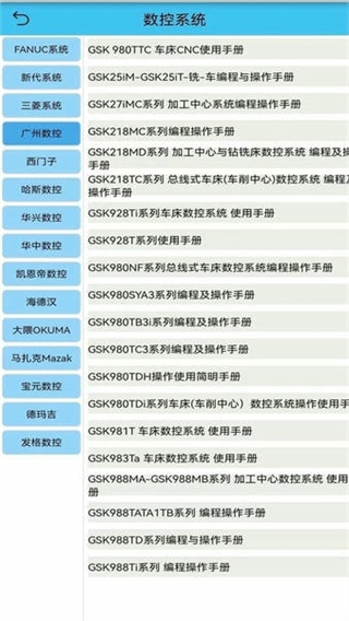 光線數(shù)控app手機(jī)版 v7.4.8 3