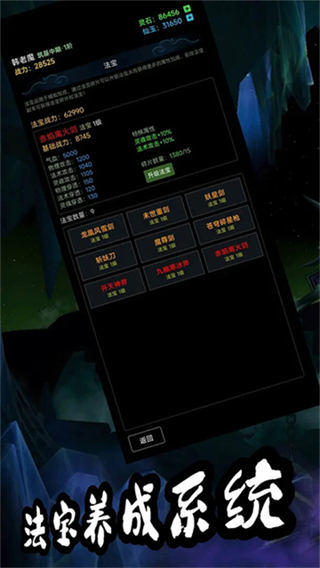 荒古修仙傳折相思 v1.86 0