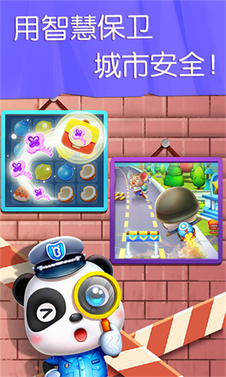 寶寶巴士汽車城市游戲 v9.89.99.00安卓免費(fèi)版 1