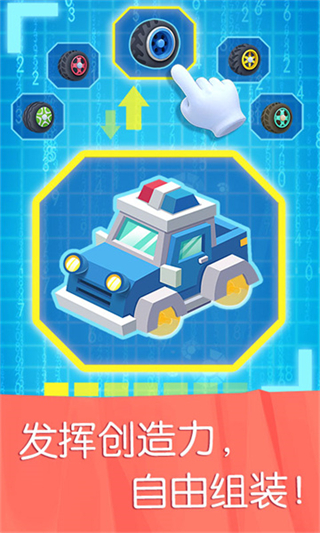 寶寶巴士汽車城市游戲 v9.89.99.00安卓免費(fèi)版 2