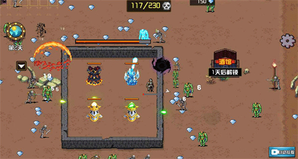 地下城進(jìn)化版 v1.2.3 2