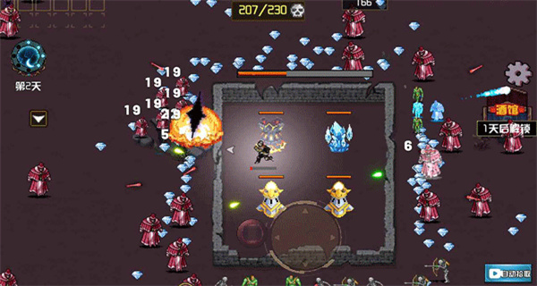 地下城進(jìn)化版 v1.2.3 1