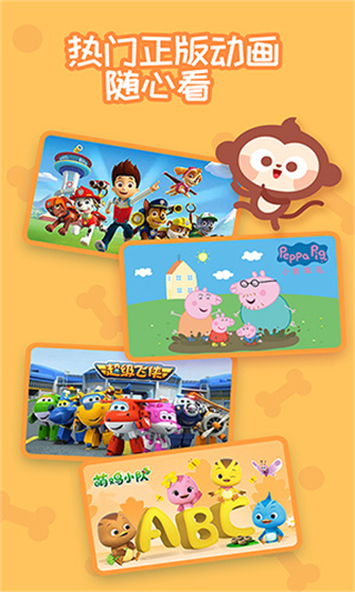 多多早教 v2.0.06 1