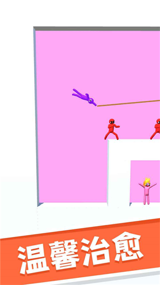 猛男向前沖免廣告 v1.0.1 1