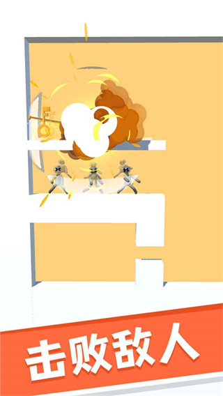 猛男向前沖免廣告 v1.0.1 2