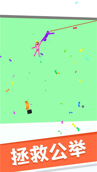 猛男向前沖免廣告 v1.0.1 3