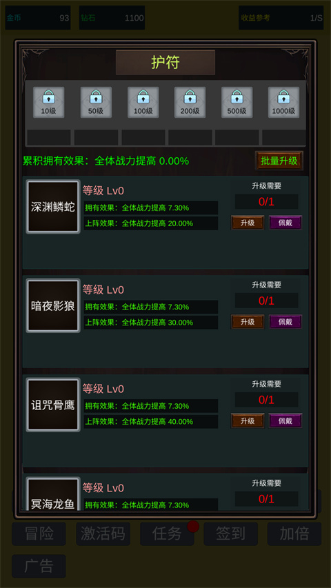 小小史萊姆推翻大魔王免廣告 v6 3