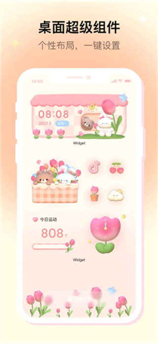 米克鎖屏app最新版 v1.50.0 0