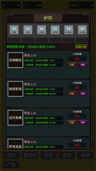 小小史萊姆推翻大魔王 v6 3