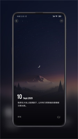 紙?zhí)帘诩?v2.0.12 1