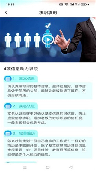 天俠網(wǎng) v2.0.8 1