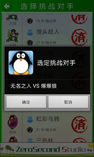 韓語打字練習 v1.10 1