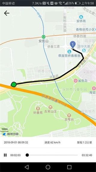 萬物在線定位追蹤器 v1.9.15 最新版 0