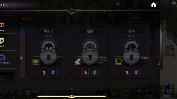 王國養(yǎng)成2無限金幣 v1.1.21 0