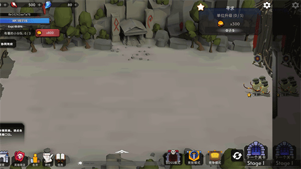 王國養(yǎng)成2無限金幣 v1.1.21 2